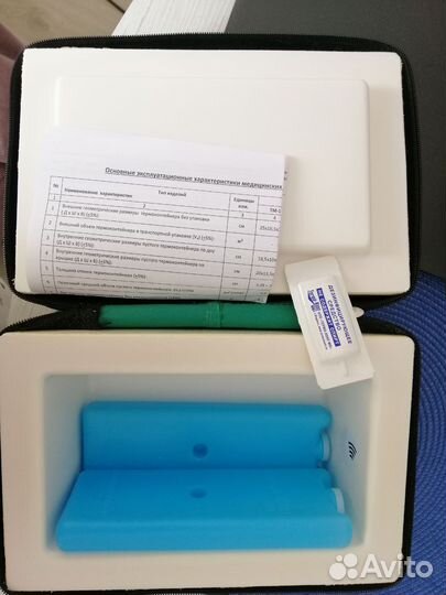 Термоконтейнер медицинский