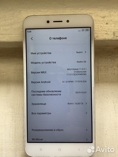 Xiaomi Redmi 5A, 2/16 ГБ