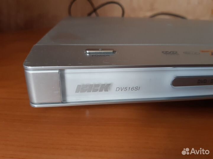 DVD-плеер BBK DV516SI