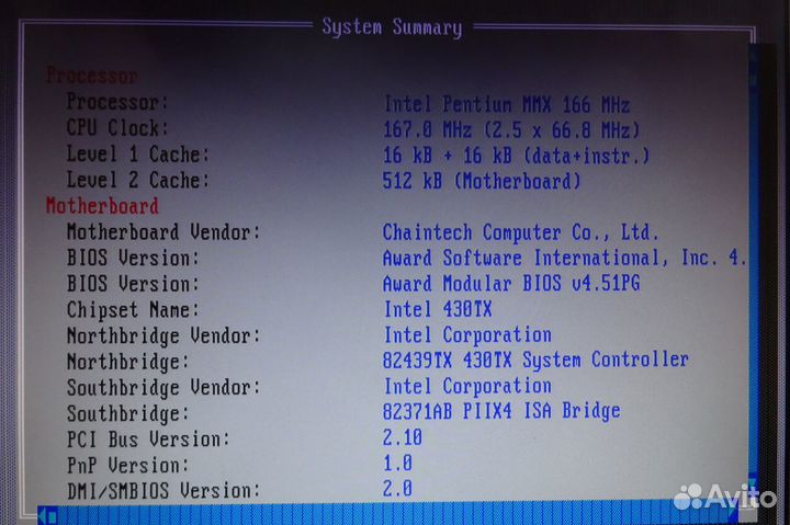 Simm 72 pin 64Mb EDO (4x16MB) комплект #239