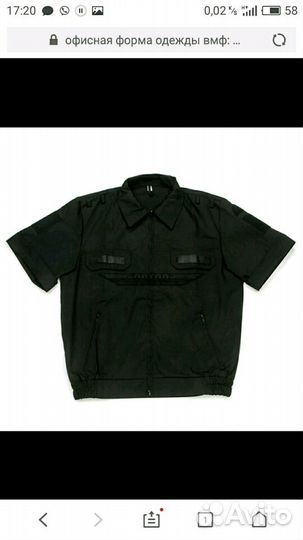Куртки от костюма офисного черного вмф 58/5