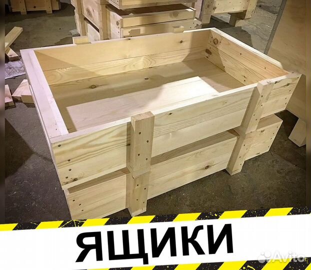 Ящик деревянный, коробки, транспортировочная тара
