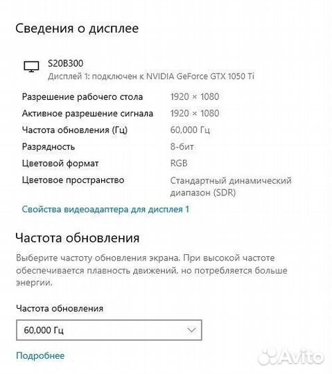 Игровой компьютер