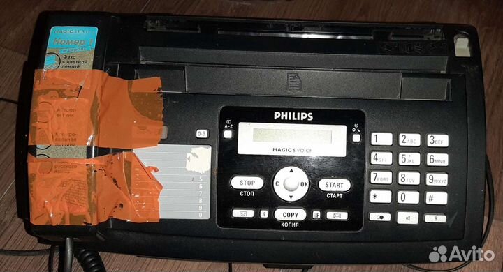 Телефон/факс