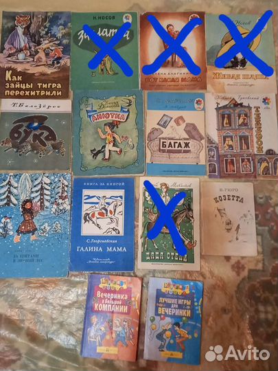 Детские книги СССР