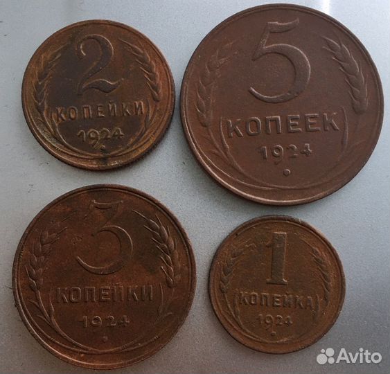 5 копеек, 3 копейки, 1 копейка, 2 копейки 1924