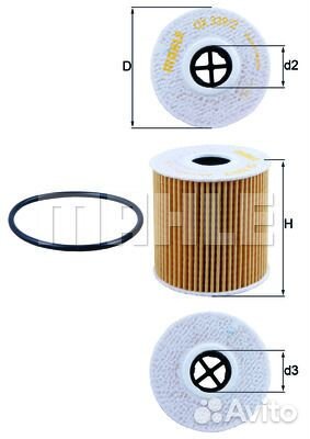Фильтр масл.citroen/ford/peugeot/volvo 1.4-2.0L,2