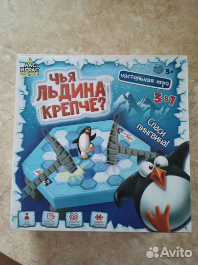 Детские настольные игры