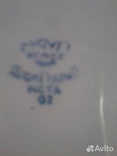 Супница завод Пролетарий