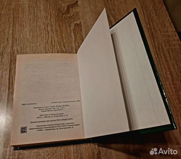 Царев - Русс.-англ. словарь современной лексики