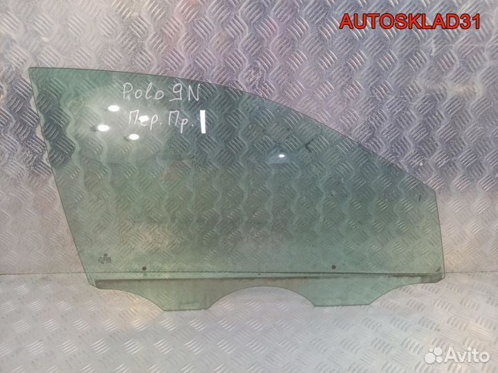 Стекло двери передней правой VW Polo 6Q4845202C