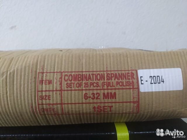 Набор комбинированных ключей 6-32 мм