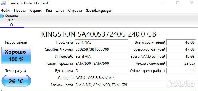 Ноутбук DNS на Core i3-2370M/ 17 дюймов/ssd 240 gb