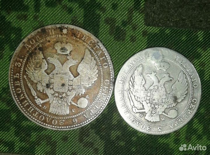 Монеты царские для Польши 30 копеек 2 злотых