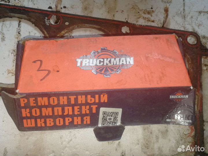 Шкворень вкладыш 2 уса (к-т 4 шт) УАЗ