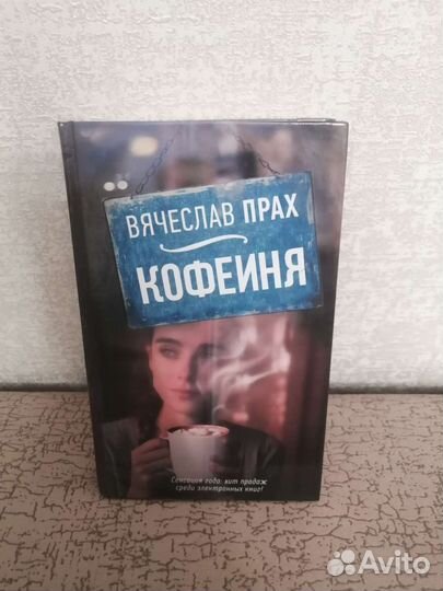Книга 