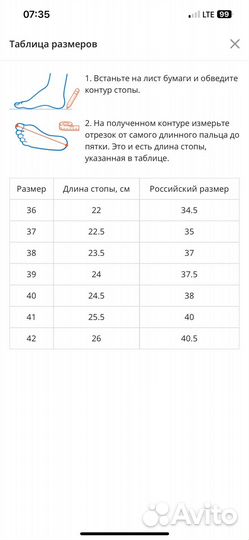 Кроссовки подростковые