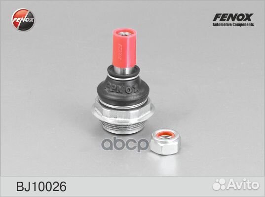 Опора шаровая peugeot 307/partner 08/citroen C