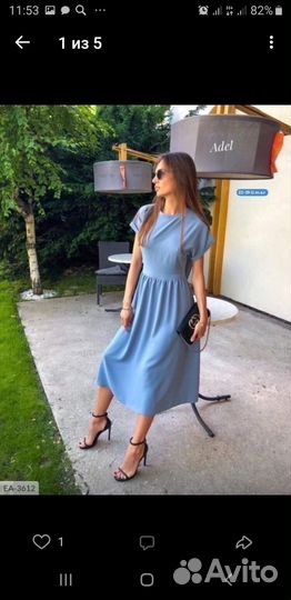 Платье женское