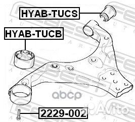 Сайлентблок передний рычага подвески перед пр