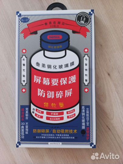 Стекло на iPhone 13 pro max