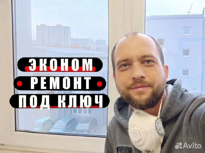 Ремонт квартир / Плиточник / Укладка поитки