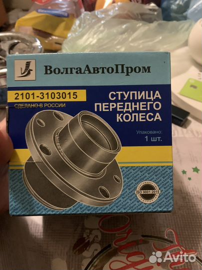 Ступица ваз 2107