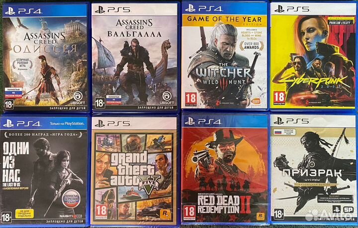 Диски Playstation 4 / PS4 / PS5