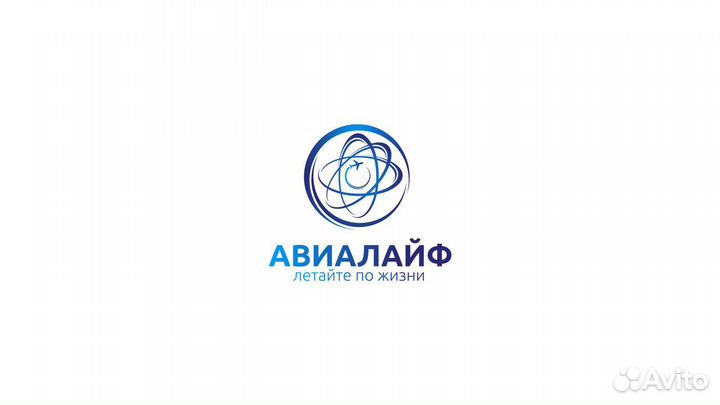 Авиа/жд кассир