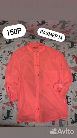 Женские вещи