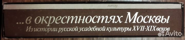 Книга (альбом) 