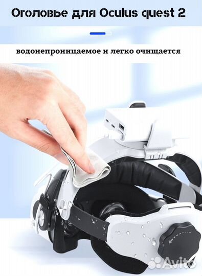 Крепление для Oculus quest 2
