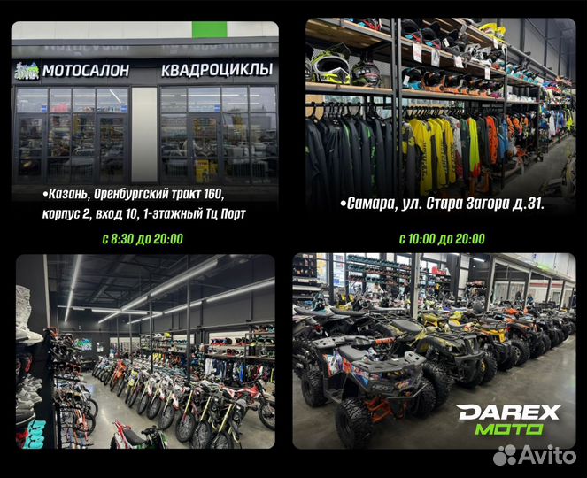 Шлем для мотокросса