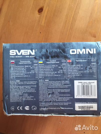 Портативная USB акустическая система 2.0 swen