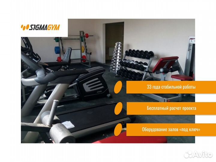 Профессиональные тренажеры для зала