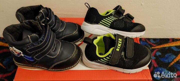 Детская обувь