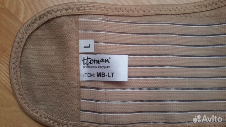 Новый дородовый бандаж фирмы ttoman