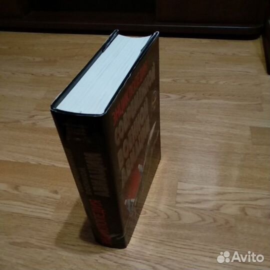 Энциклопедия современной военной авиации