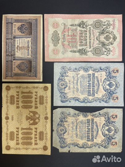 Банкноты СССР и царские разных годов