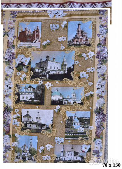 Гобелен « Мимолетный взор»