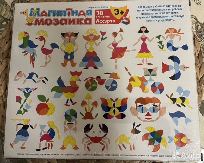 Настольные игры для детей