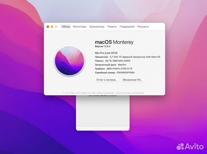 Apple Mac pro 6.1 (2018), 12cpu, D700х2, 64gb озу