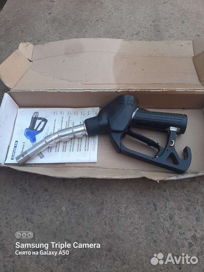 Топливораздаточный пистолет