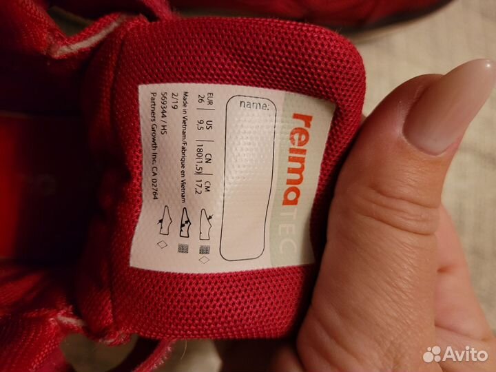 Ботинки детские демисезонные 26 размер