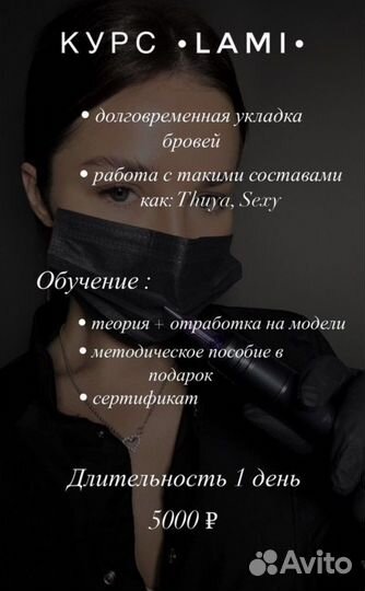 Обучение с нуля