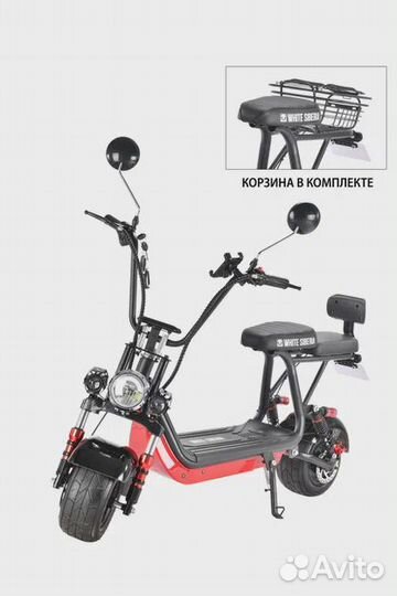 White Siberia Mini R 2.0 1200W Black NEW 2023