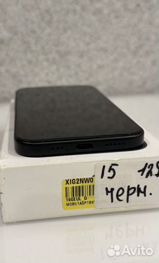 iPhone 15, 128 ГБ