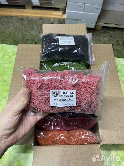 Стабилизированный Мох, Фиолетовый