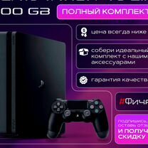 Playstation 4 Slim + Геймпад 500gb