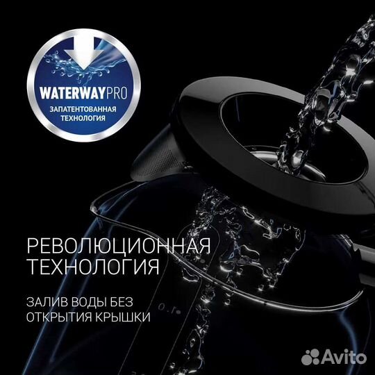 Электрочайник смарт Polaris